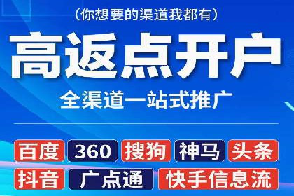 成功案例揭秘：SEM托管代运营的五大优势