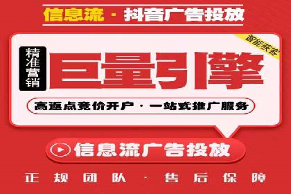 360信息流广告：精准投放案例解析