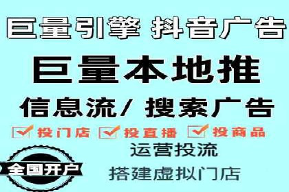 某企业信息流广告投放的实战经验分享